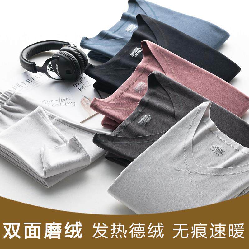德绒无痕发热衣男士套装加绒加厚修身打底衫内穿秋衣卫生裤冬季