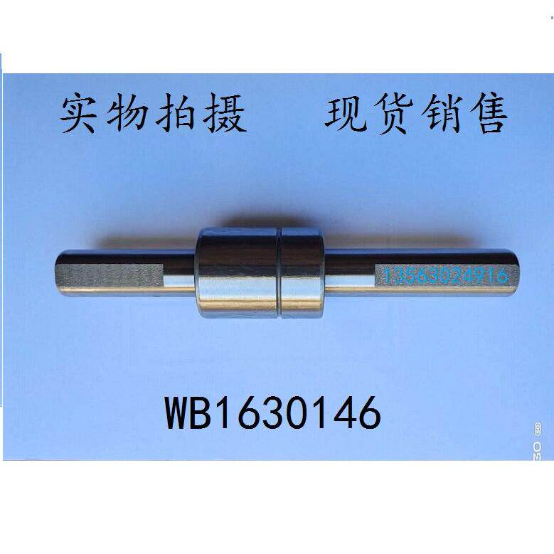 切菜机轴承 汽车水泵轴承 WB1630146 TW801A制面机轴承 885694S