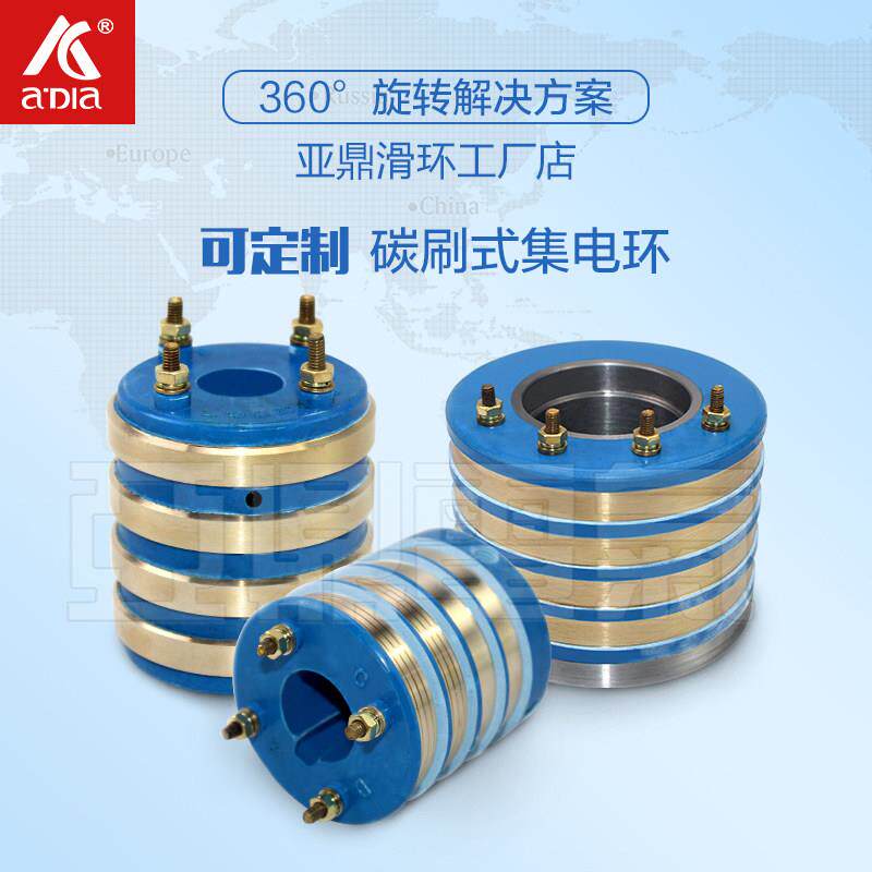 4路集电环360旋转不绞线导电铜环多环回路导电滑环原理