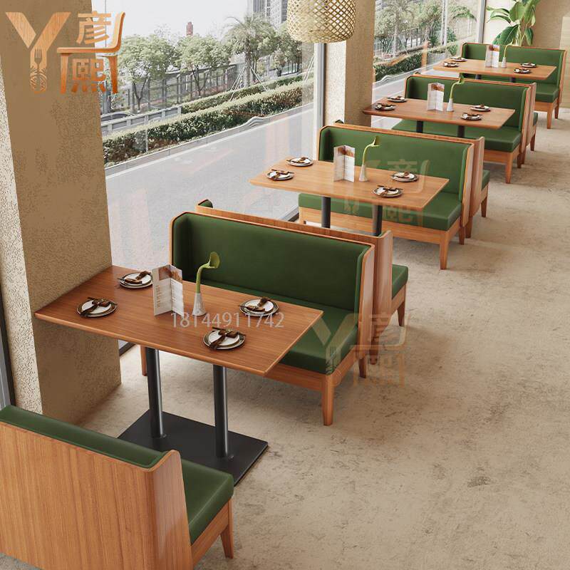 西餐厅茶餐厅饭店靠墙卡座主题餐厅休闲洽谈沙发咖啡厅奶茶店桌椅