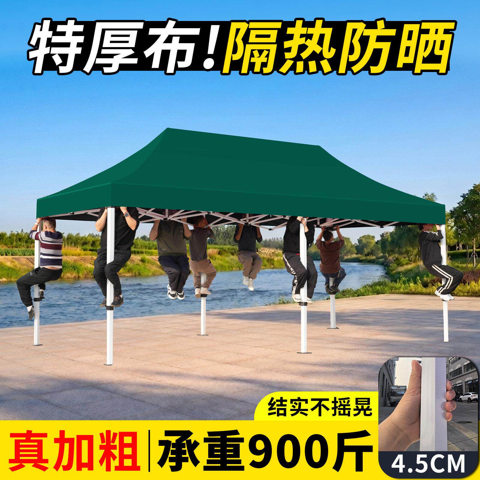 四脚大伞帐篷摆摊专用遮阳棚折叠雨棚防晒顶布户外移动伸缩篷子