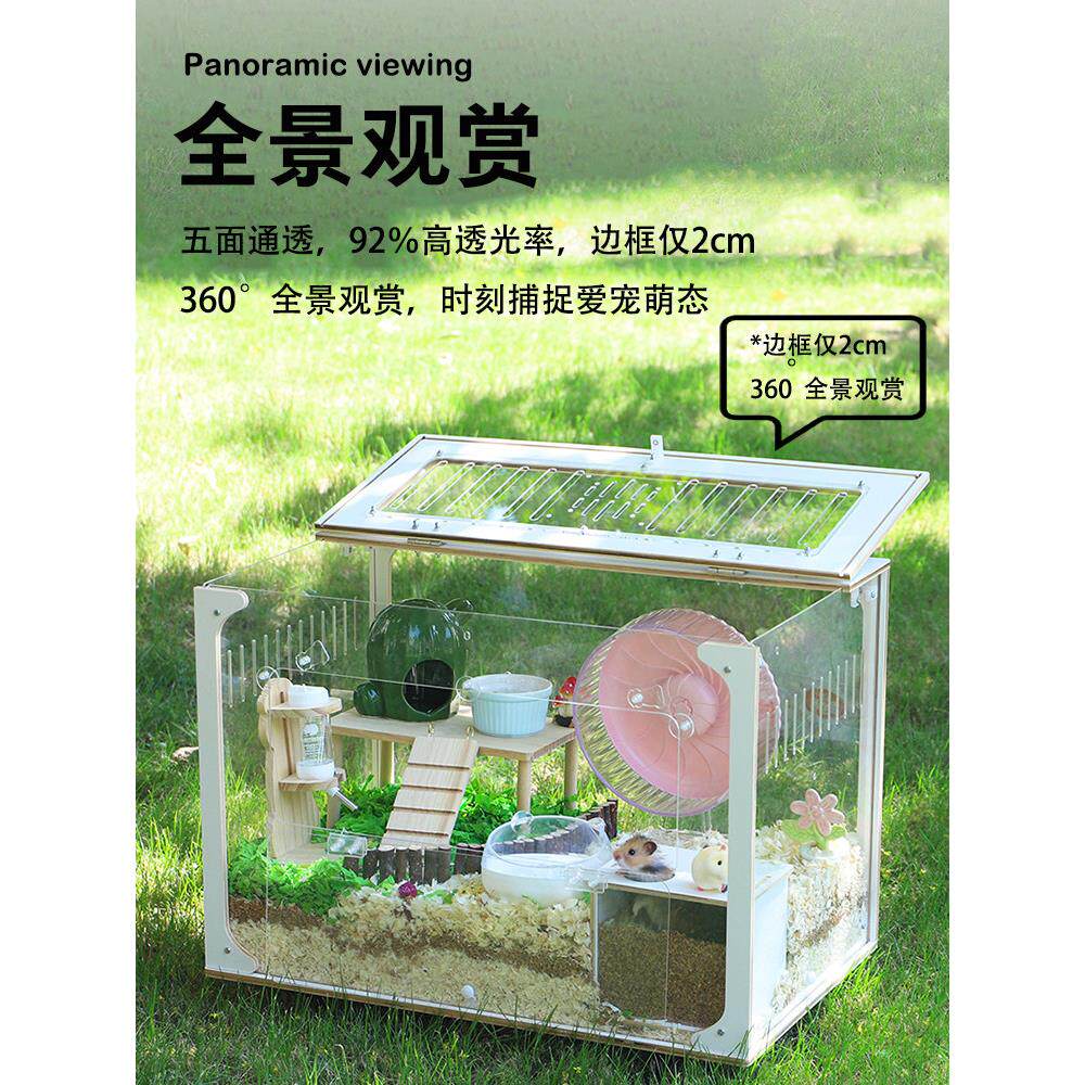 仓鼠笼子金丝熊专用超便宜大的60实木笼子用品大全小套装豪华别墅