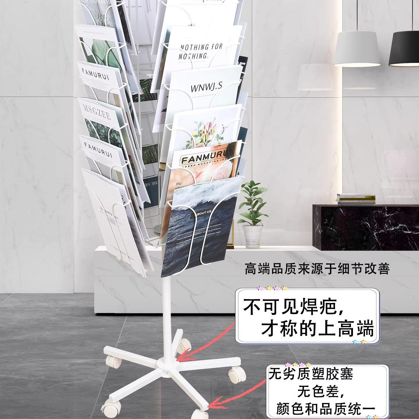 落地多层旋转展示架报刊架带轮移动书报架金属置物架