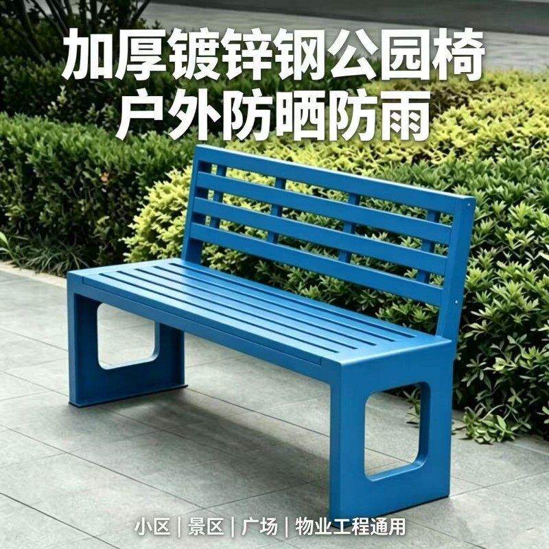 户外全铁艺公园椅社区风景区休息长凳庭院园林防锈防晒公共靠背座