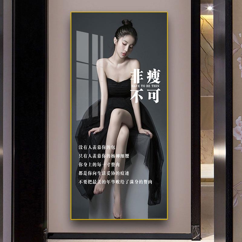 美容院装饰画高端玄关画养生馆走廊过道竖版带灯高端皮肤管理挂画