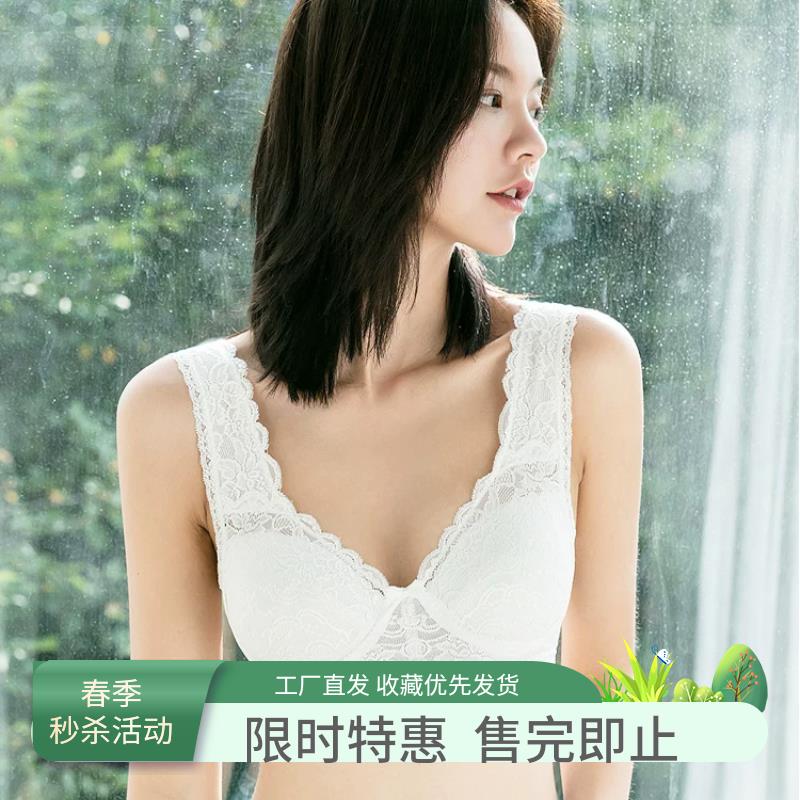 夏季软蕾丝纯欲舒适柔软宽肩带薄款无钢圈文胸收副乳内衣有致同款
