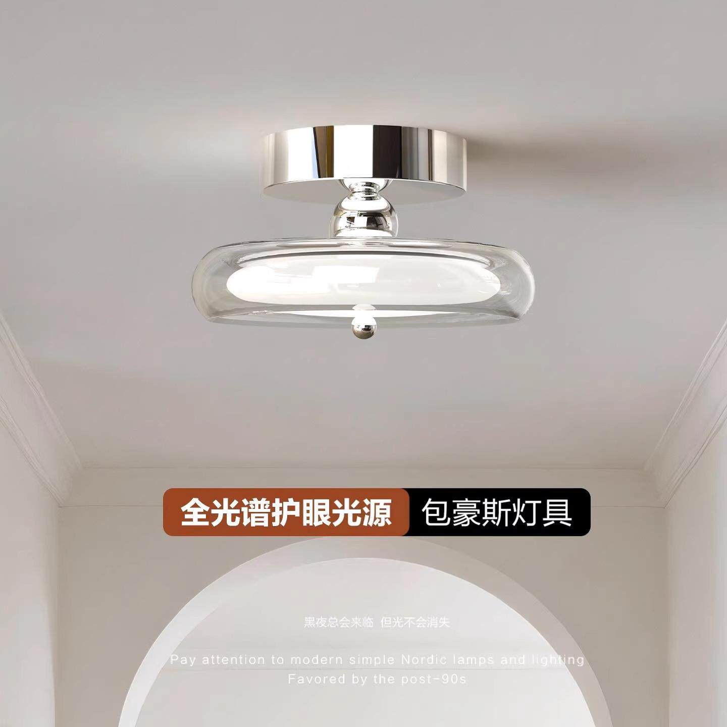 包豪斯极简现代走廊灯走道灯简约创意飞碟入户玄关玻璃阳台吸顶灯