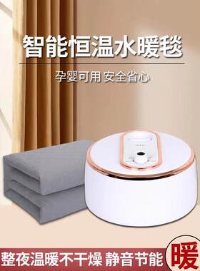 燕春行双人孕婴安全水暖毯水热毯电热暖床除湿水循环单人学生促销