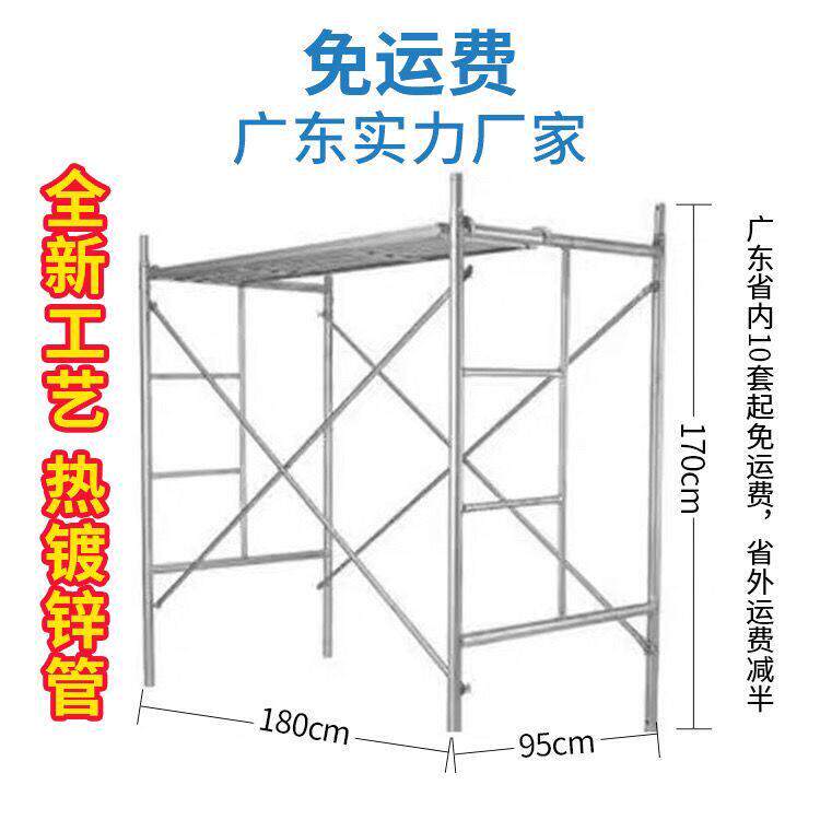 广东包邮加厚踏板鹰架建筑工地广告安装镀锌鹰架活动架移动架