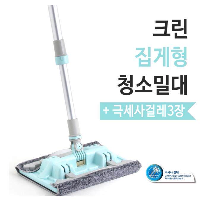 韩国进口方形平板拖把木地板地砖拖把夹布夹毛巾拖把可替换拖布