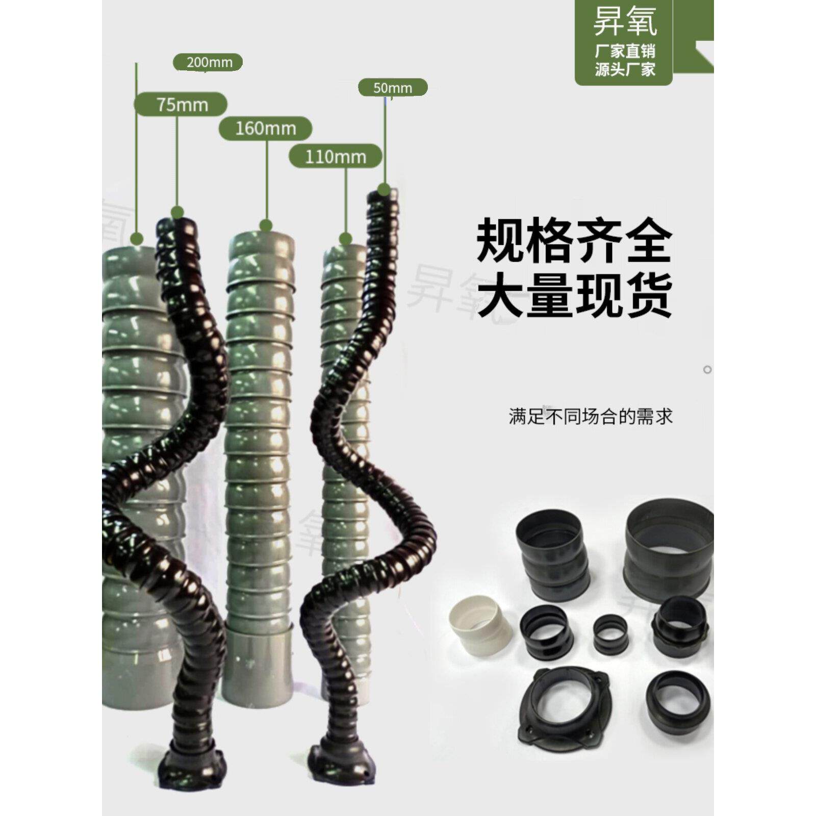 万向竹节排烟管工业万象吸气臂可弯曲定位焊锡吸烟除尘集气吸风管