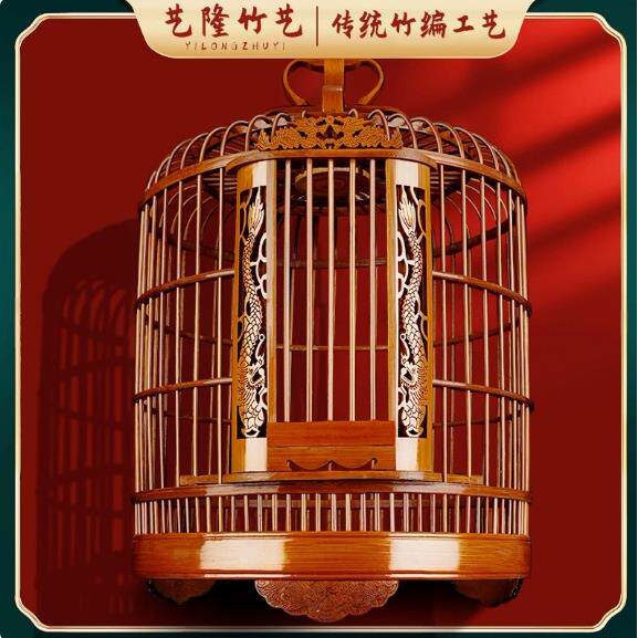 鸟笼竹制画眉八哥鹦鹉专用大号家用全套竹制笼老竹手工精品鸟笼子