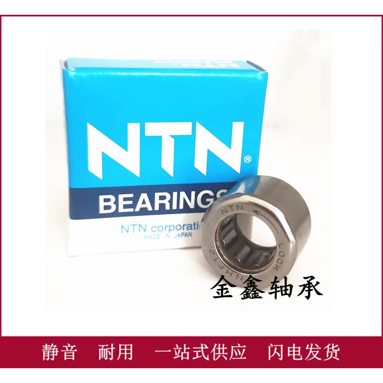 NTN进口单向滚针轴承 NHF06 NHF08 NHF10 机械用滚针轴承 内径8mm