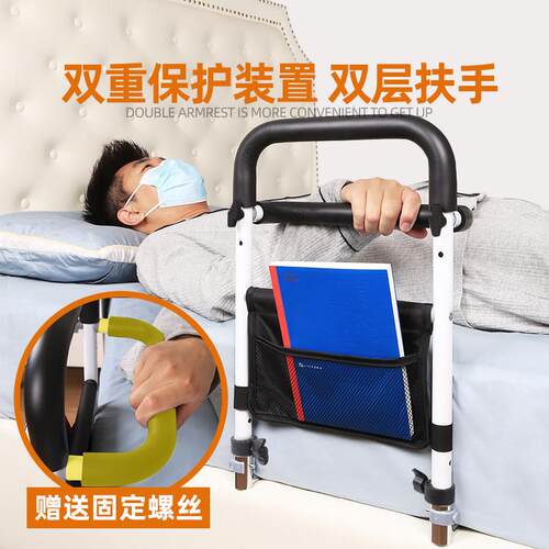 佑步床护栏老人起身辅助器双层扶手老年人床上护栏起身助力器