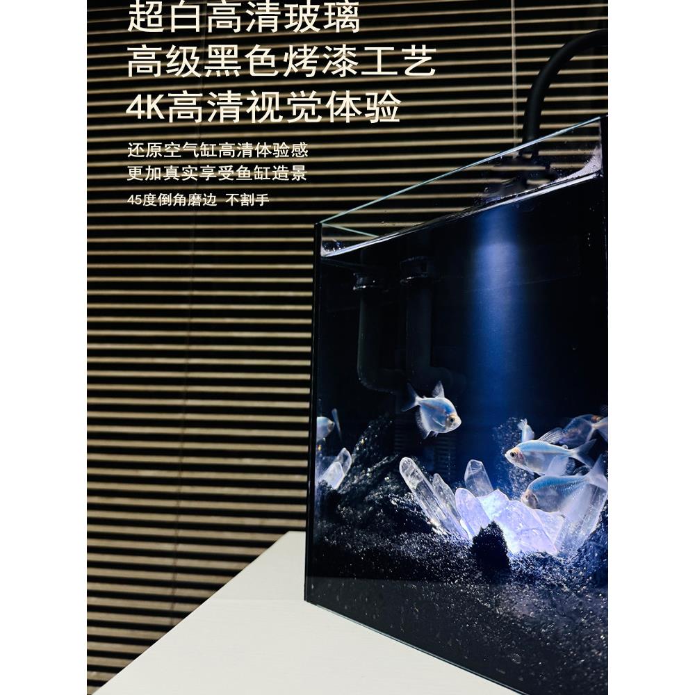 小智世界永恒之夜星空卧式台式鱼缸水晶客厅玻璃鱼缸无声无水变化