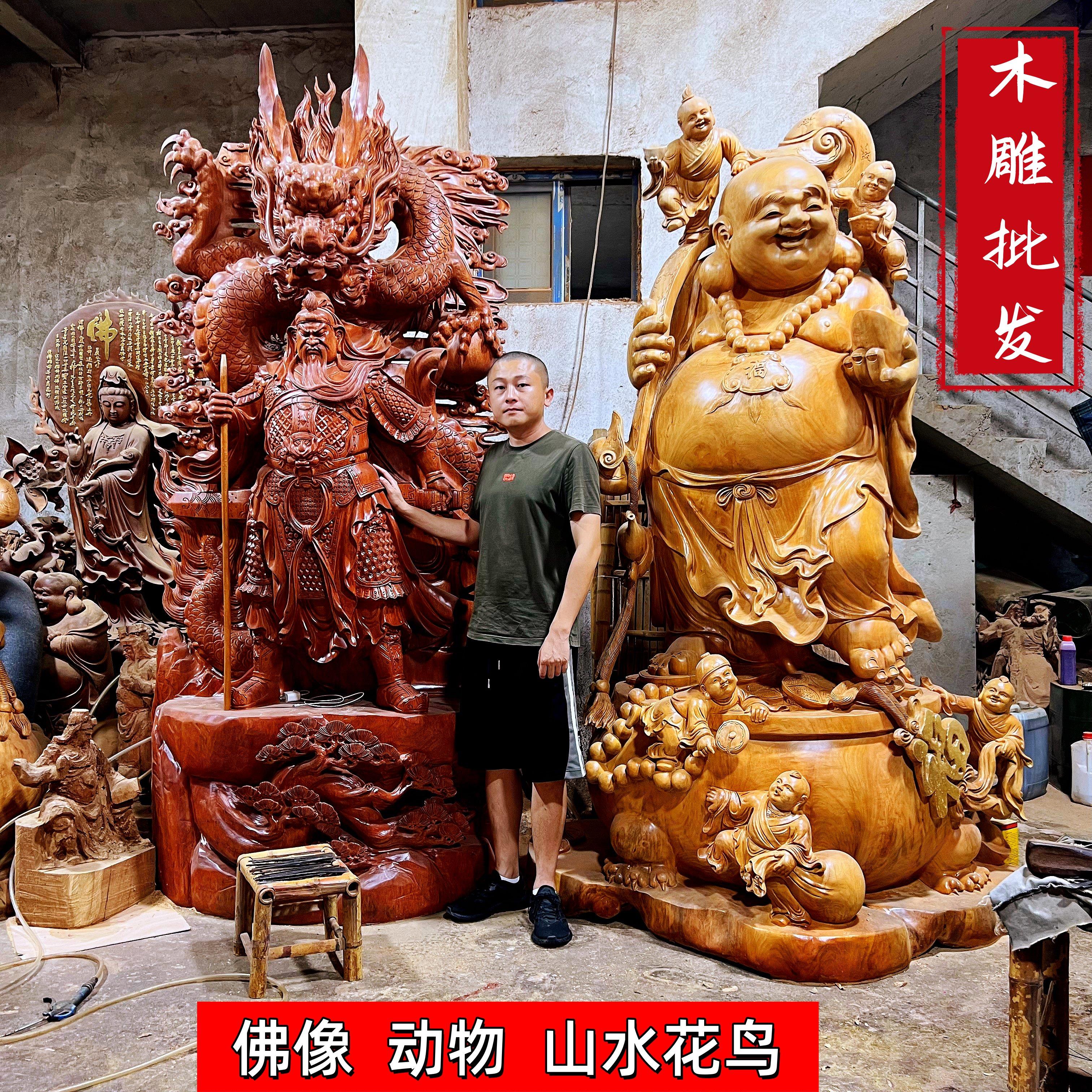 巴西花梨弥勒佛雕 纯手工木雕神像 实木关公招财摆件