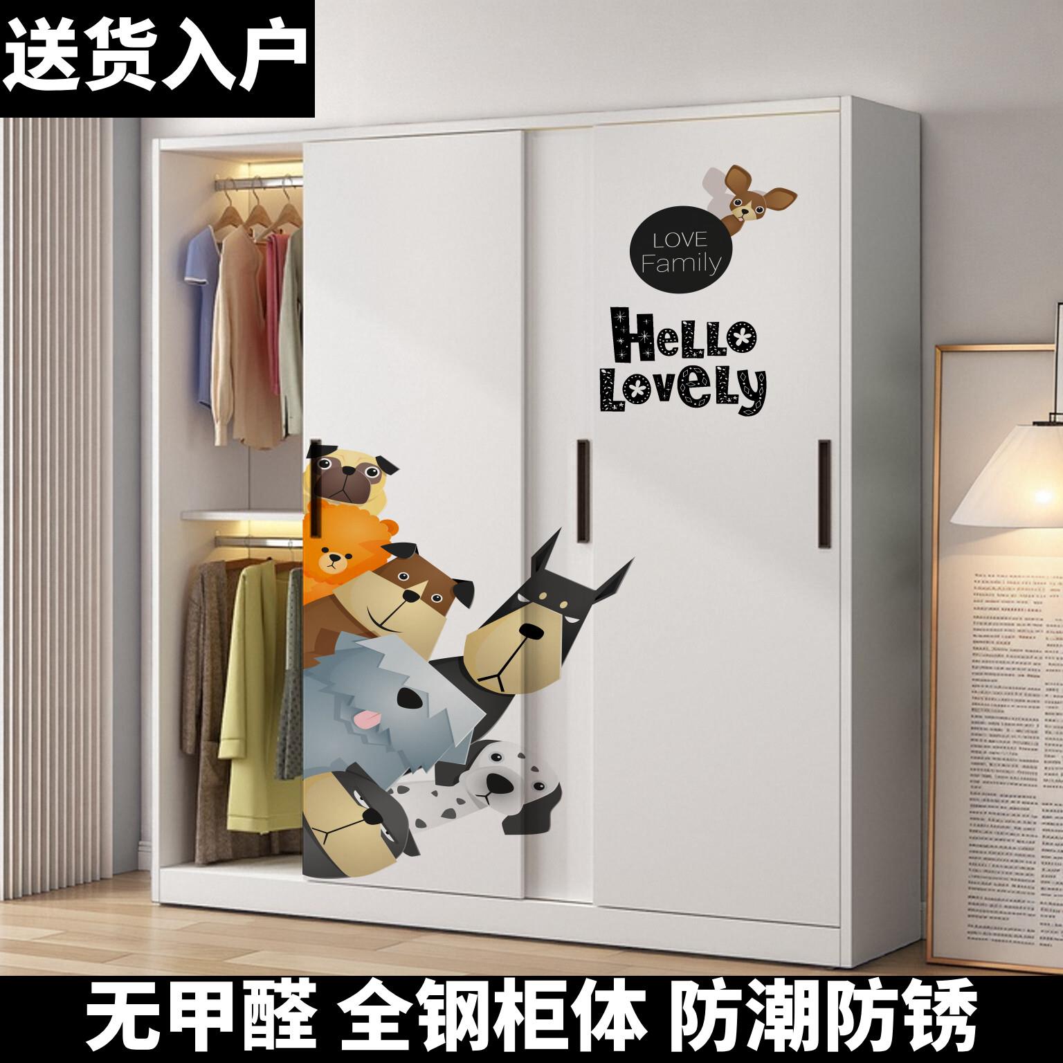 铁皮衣柜带锁钢制家用印花衣柜卧室推拉门儿童大容量收纳储物柜子