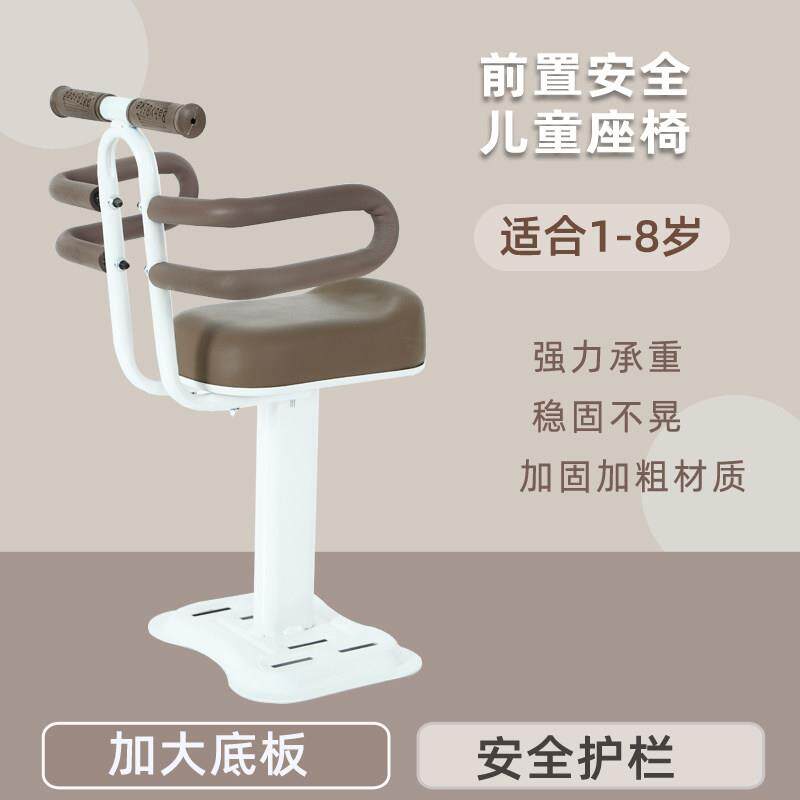 电动车前置儿童座椅电动机车车带护栏安全电动车大童座椅带扶手小