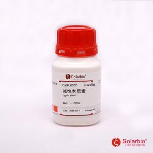 L8500 碱性木质素 Lignin alkalie 8068-05-1 科研用