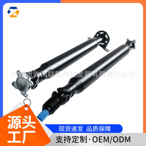 适用于奔驰汽车传动轴A9064101306906410751687906410751680