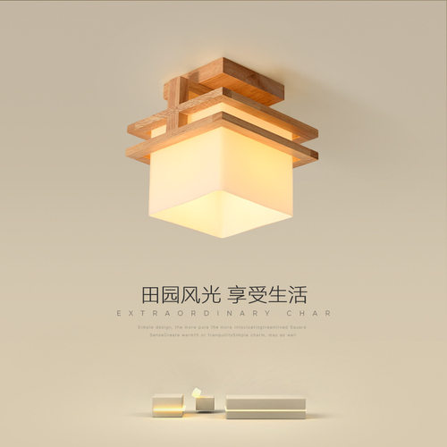 实木吸顶灯日式木艺走廊过道灯简约现代个性轻奢阳台衣帽间吸顶灯