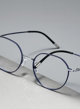 日系复古圆框眼镜架男女超轻金属细框深蓝色近视镜框韩版纯钛