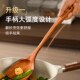 宫廷乌檀木铲不粘锅专用炒菜铲子木质厨具汤勺套装 家用无漆木锅铲
