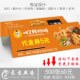 定汉堡代金券订制 快餐店订做薯条小吃优惠券设计 炸鸡抵用券制作