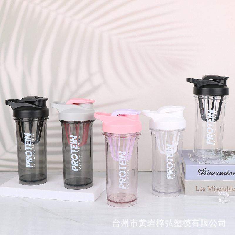 定制滤网女生便携水杯透明刻度杯摇摇杯