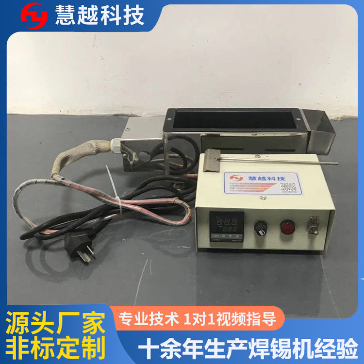 小型变压器自动恒温锡炉 电感线圈锡焊锅 浸焊机沾锡机300x100x70