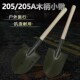 加厚锰钢多功能工兵铲车载铁锹挖土铲子户外特硬露营工具兵工铲