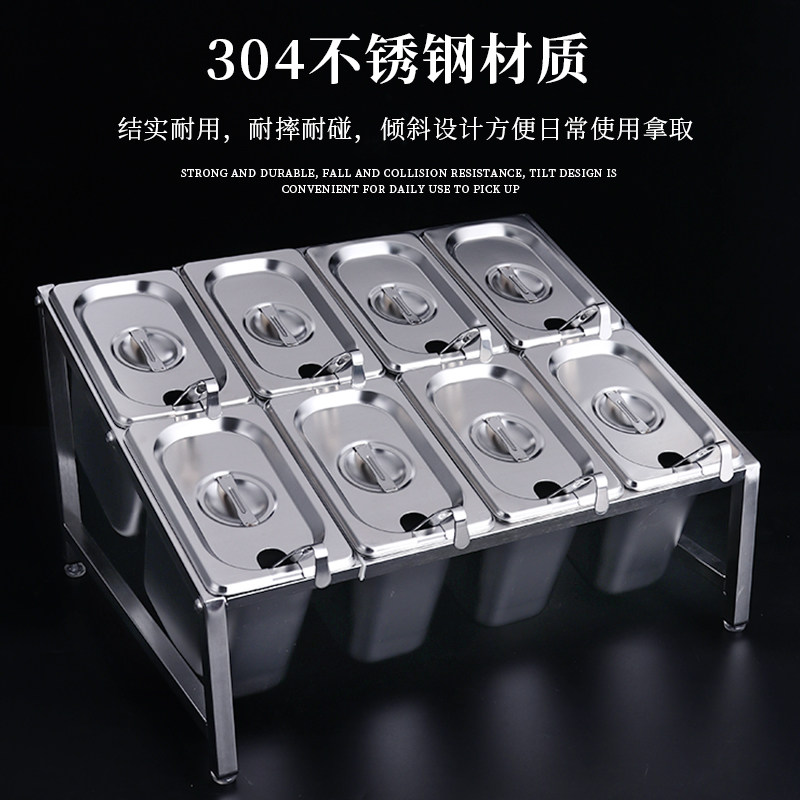 盆架分盒容器调料伸缩装盒份数店分数奶茶不锈钢小料盒盒果酱架子