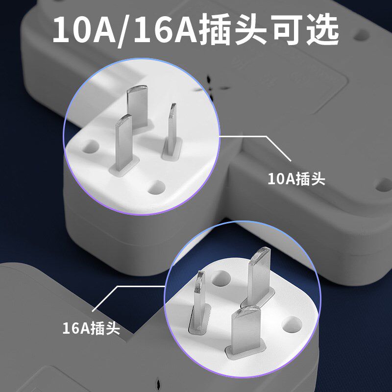 纯铜大功率插座面板多孔10a转16a转换器多功能空调16安插头三孔电