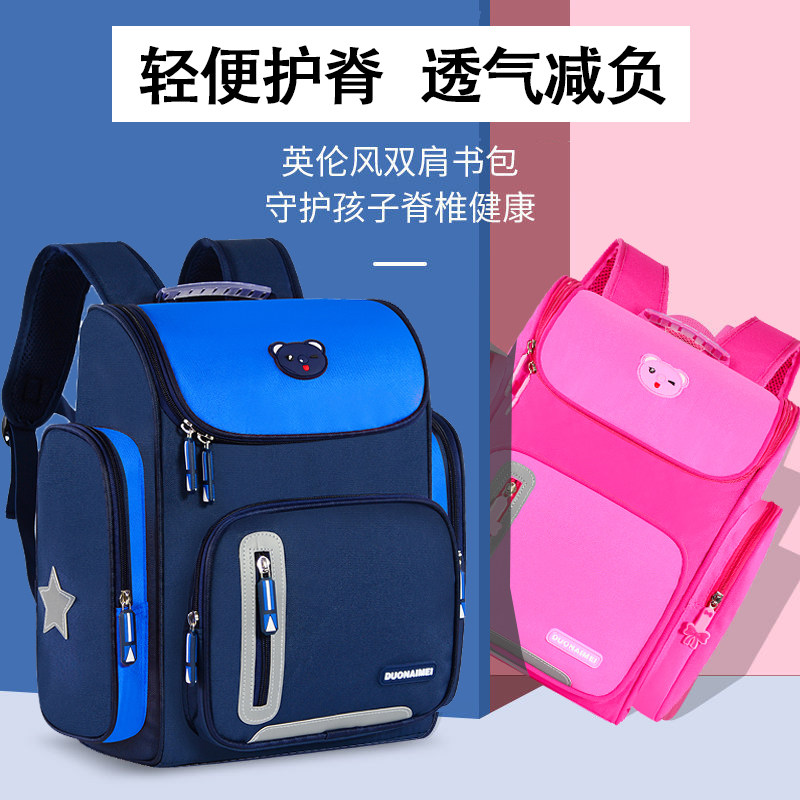 书包小学生儿童背包男女孩1-3-6年级耐磨防水轻便6-14周岁双肩包