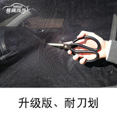 专车定制汽车全景天窗防蚊纱窗磁吸防虫网遮阳帘车用通风蚊帐露营