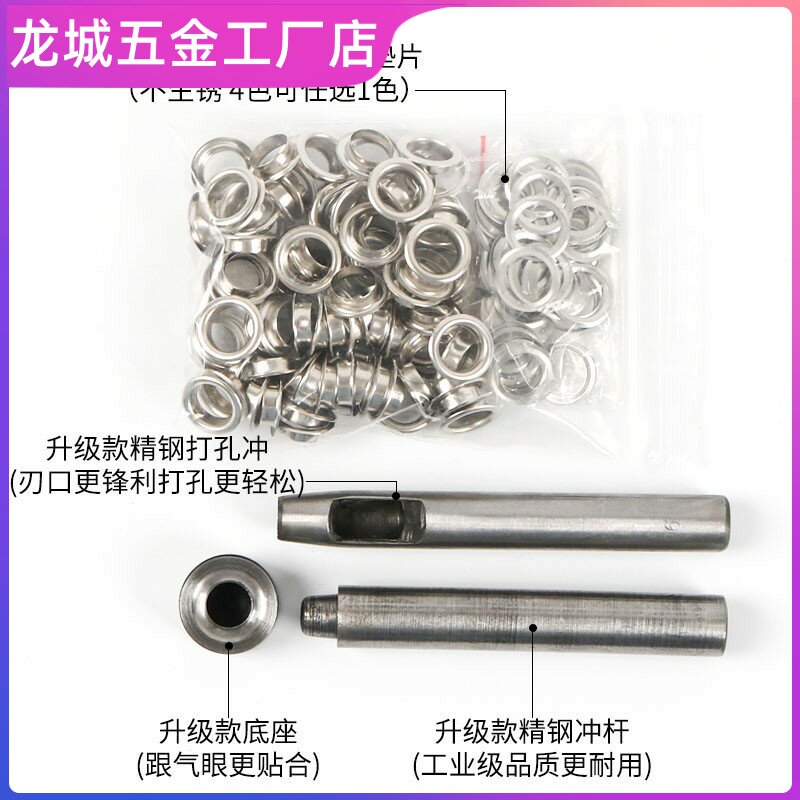 衣服布料打孔器手工圆环孔扣子篷布帆布扣环圈铁圈腰带铁环布艺