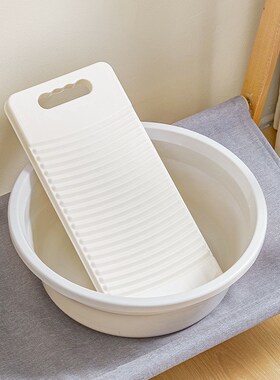搓衣板家用学生宿舍洗衣板袜子毛巾实用PP塑料皂槽搓衣板批发