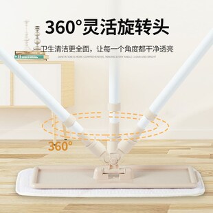 涤太太家用360度旋转平板拖把适合手洗擦木地板 清洁抛光打蜡专用