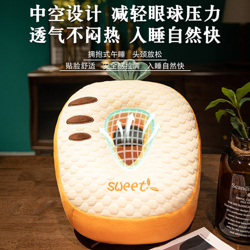 办公室午睡神器学生午睡枕趴趴枕抱枕男生款睡觉枕头趴睡枕午休夏