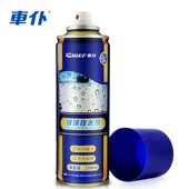汽车玻璃拨水剂雨敌防雨剂风挡后视镜车窗防水防雾长效驱水剂清洗