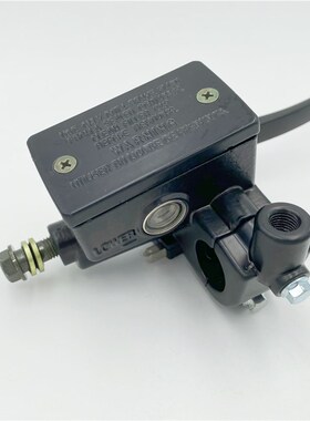 适用于望江铃木太子WJ250摩托车配件刹车泵GN250上泵液压泵碟刹泵