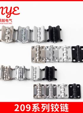 配电箱铰链CL209-1-2锌合金带螺柱合页大小号HL009不锈钢304门铰