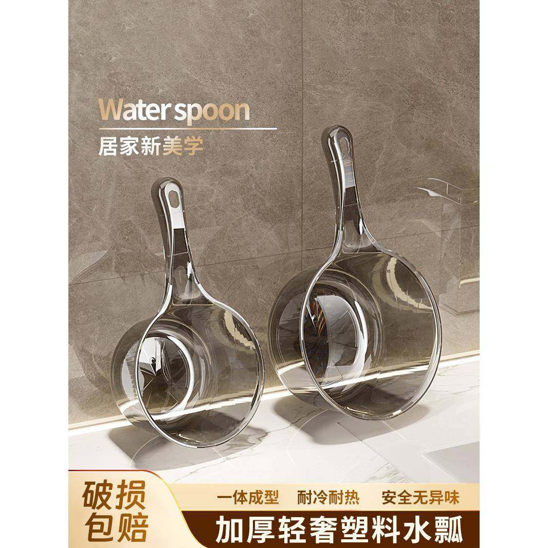 塑料加厚水瓢厨房长柄水勺沐浴水舀儿童宝宝洗澡水瓢厕所水勺水瓢,厨房/烹饪用具,水舀/水瓢,淘宝优惠券,粉丝福利购,淘宝优惠卷