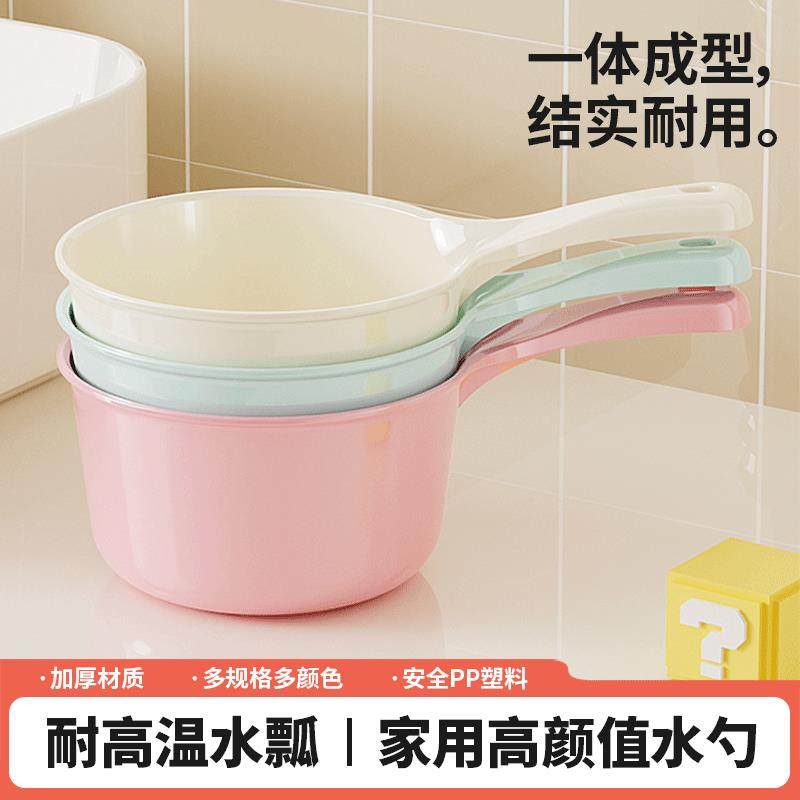 加厚塑料水勺家用厨房长柄大号水舀漂流浇花婴儿洗澡一体成型水瓢,厨房/烹饪用具,水舀/水瓢,淘宝优惠券,粉丝福利购,淘宝优惠卷