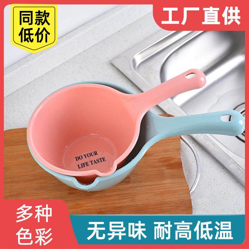 加厚水瓢厨房水勺塑料舀水勺家用勺子儿童宝宝洗澡沐浴洗发水舀子,厨房/烹饪用具,水舀/水瓢,淘宝优惠券,粉丝福利购,淘宝优惠卷