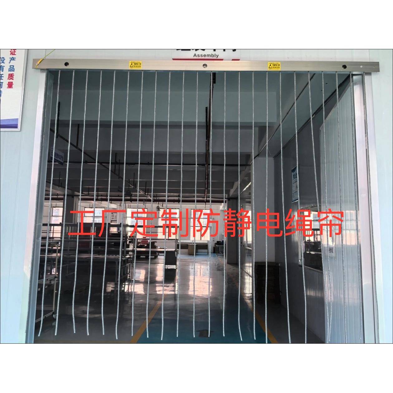 防静电门帘碳纤维绳复合印刷机械导除静电不锈钢珠链门帘厂家定制