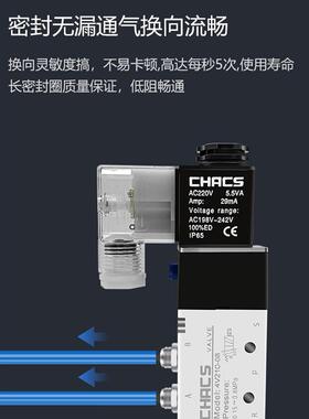 亚德客型磁阀4V210-08电磁阀DC24V AC220V二位五通电磁换向阀气阀
