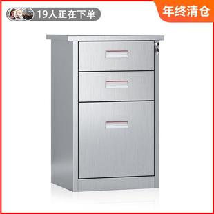 不锈钢床头柜医院抽屉储物工具柜桌下文件资料收纳移动小矮柜带锁