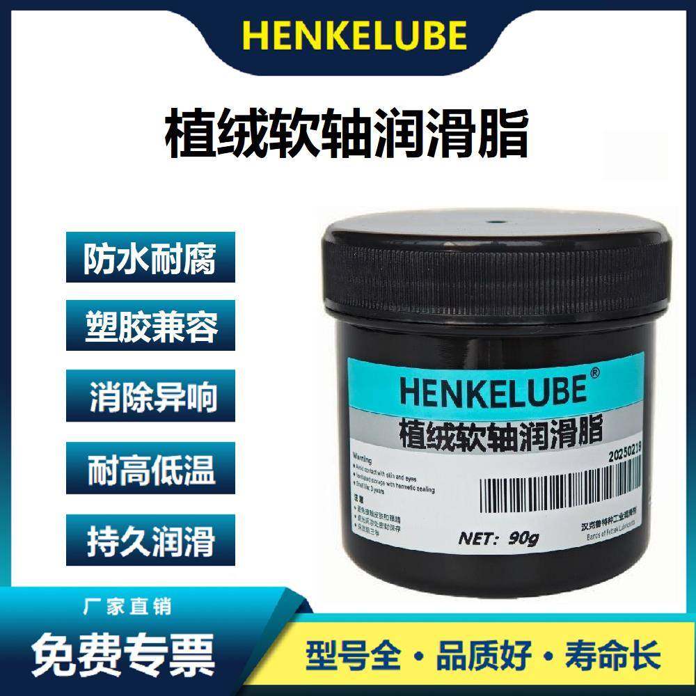 汽车软轴拉索润滑脂摩托车自行车刹车线降噪音白色防水耐低温油脂,工业油品/胶粘/化学/实验室用品,工业润滑油,淘宝优惠券,粉丝福利购,淘宝优惠卷