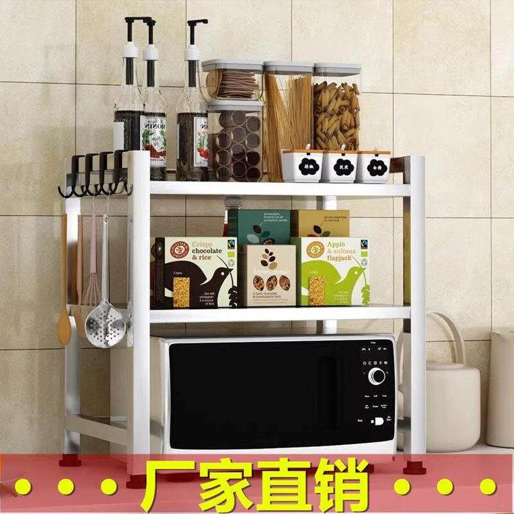 不锈钢一层厨房置物架二层烤箱收纳架家用微波炉烤箱台面置物架子,厨房/烹饪用具,微波炉置物架,淘宝优惠券,粉丝福利购,淘宝优惠卷